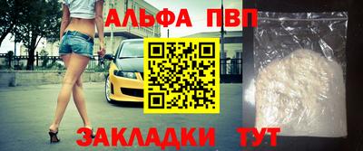 кокаин VHQ Бийск