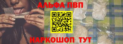 кокаин VHQ Бийск