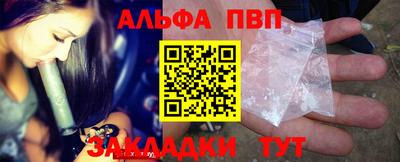 кокаин VHQ Бийск