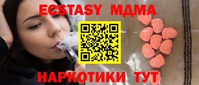 бутик Абакан