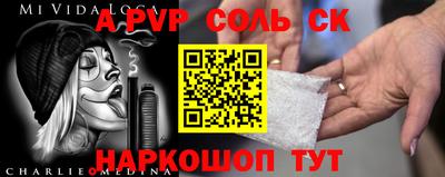 первитин Азнакаево