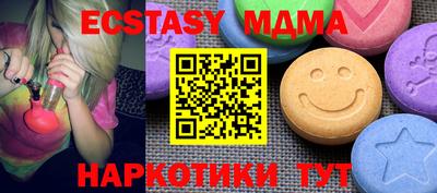 бутик Абакан