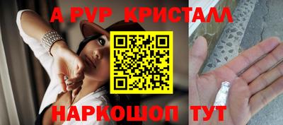бутик Абакан