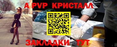 мяу мяу мука Абинск