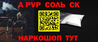 бутик Абакан