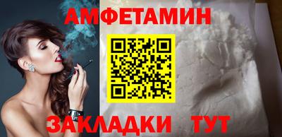 бутик Абакан
