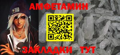 бутик Абакан