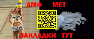 первитин Азнакаево