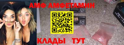 первитин Азнакаево