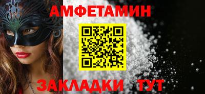 мяу мяу мука Абинск