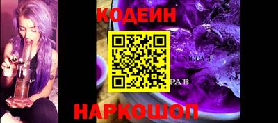 бутик Абакан