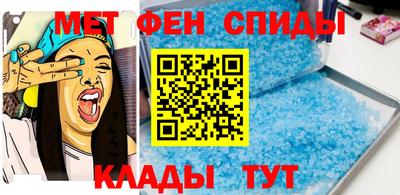 кокаин VHQ Бийск