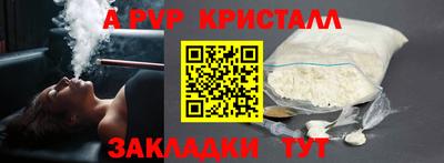 первитин Азнакаево