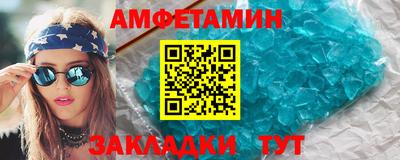 первитин Азнакаево