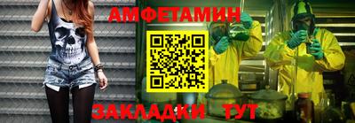 первитин Азнакаево