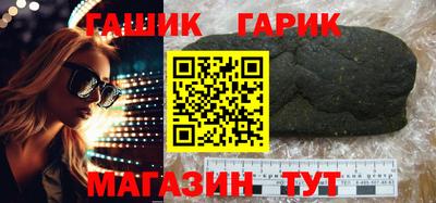 кокаин VHQ Бийск