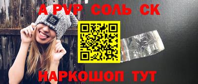 первитин Азнакаево