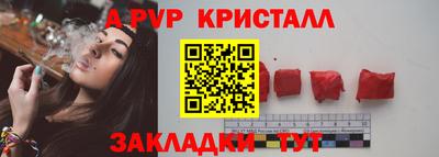 бутик Абакан
