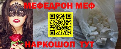 бутик Абакан