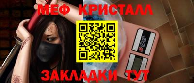 мяу мяу мука Абинск