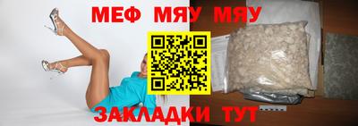 кокаин VHQ Бийск