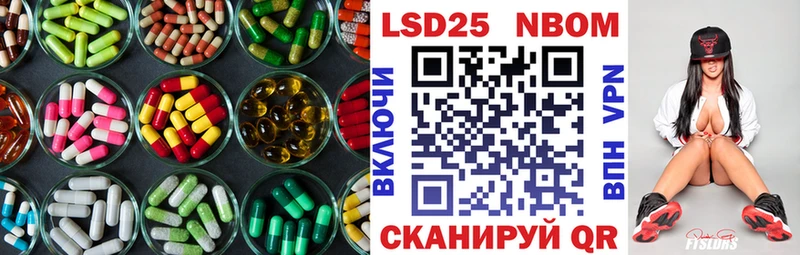 купить наркотики сайты мега маркетплейс ЛСД экстази ecstasy Новотроицк