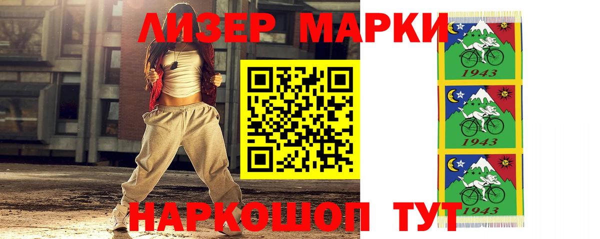 LSD-25 экстази ecstasy Новотроицк