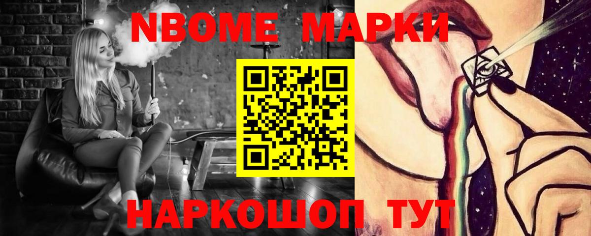 Лсд 25 экстази ecstasy Новотроицк