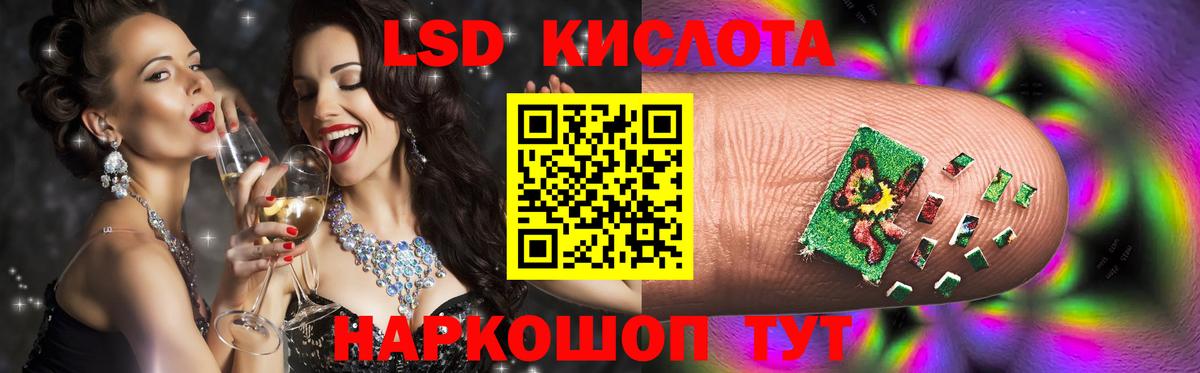 LSD-25 экстази кислота  Новотроицк  ЛСД экстази ecstasy 