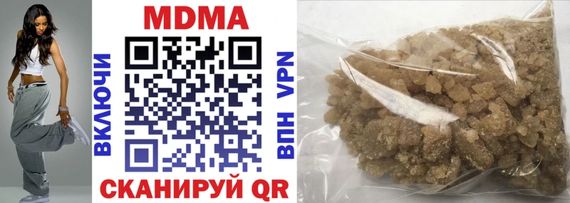 omg рабочий сайт Новотроицк MDMA молли хочу