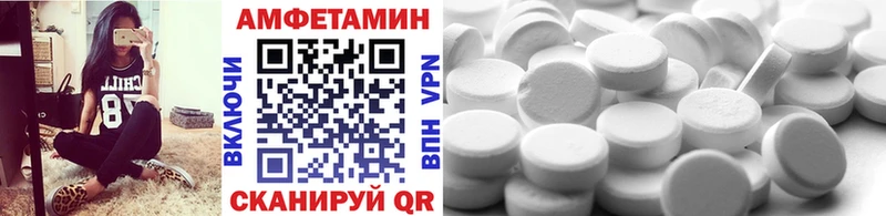 цены   MEGA зеркало  Первитин витя  Новотроицк 