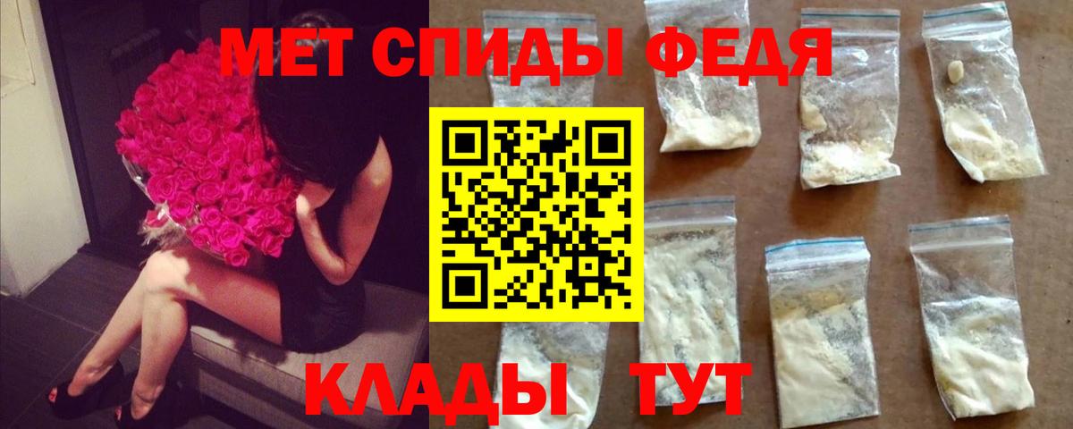 Первитин Декстрометамфетамин 99.9%  Вход с VPN  МЕТАМФЕТАМИН  Новотроицк  Первитин Декстрометамфетамин 99.9% 