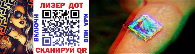 Марки 25I-NBOMe 1,5мг  darknet официальный сайт  Новотроицк 
