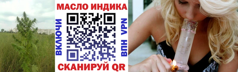 ТГК вейп  кракен маркетплейс  Новотроицк 
