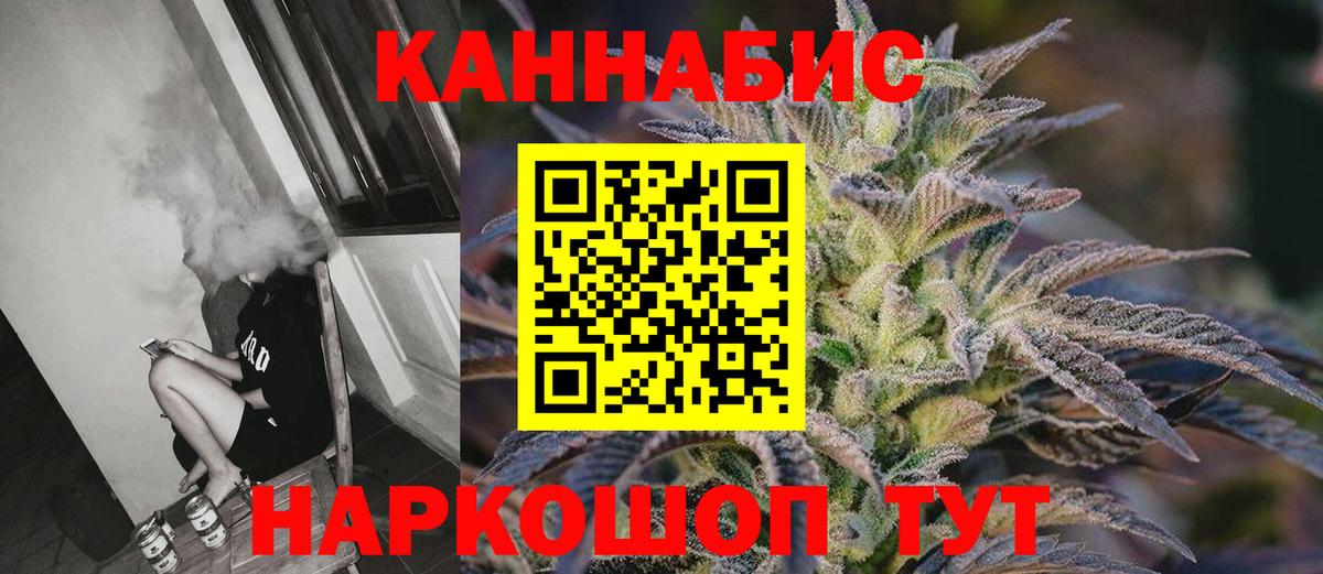 Новотроицк  Конопля семена  Конопля марихуана  Бошки марихуана OG Kush  Вход с VPN 